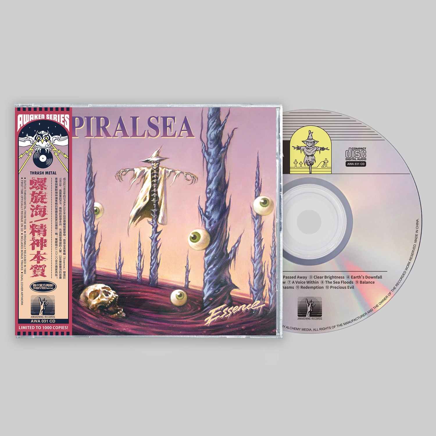 Spiral Life／A Ceneration of 1993-1996 Spiral Life Discography: Vinyl, CDs, & More | Discogs